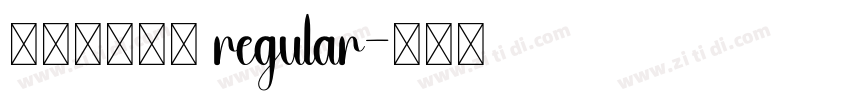 汉仪超粗宋简 regular字体转换